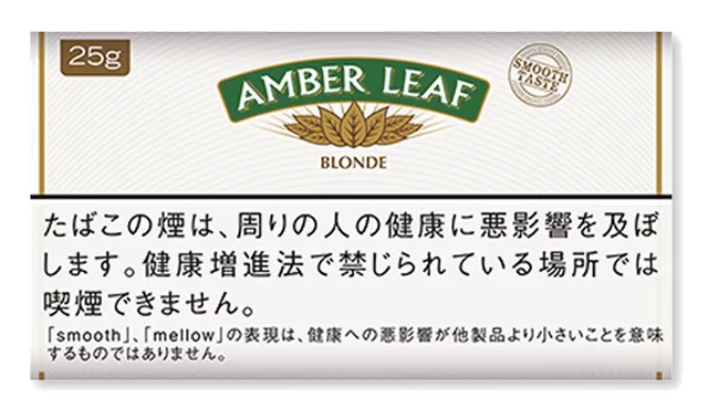 アンバーリーフ・ブロンド25g のパッケージ