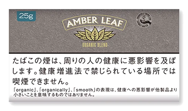 アンバーリーフ・オーガニックブレンド25g のパッケージ