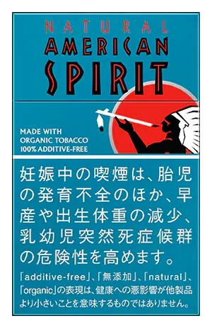 ナチュラル アメリカン スピリット オーガニック リーフ ターコイズ のパッケージ