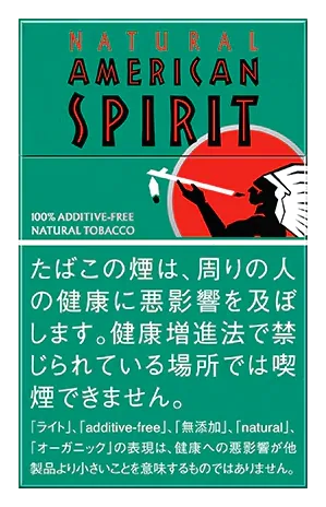 ナチュラル アメリカン スピリット オーガニック ミント ライト のパッケージ