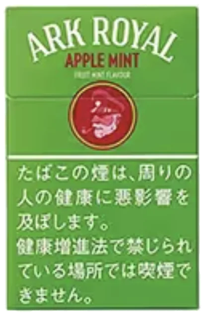 アークローヤル・アップルミント のパッケージ