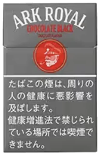 アークローヤル・ブラック・チョコレート のパッケージ