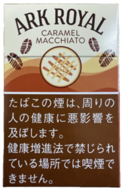 アークローヤル・キャラメルマキアート のパッケージ