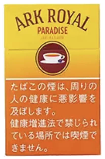 アークローヤル・パラダイスティー のパッケージ