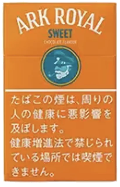 アークローヤル・スイート のパッケージ