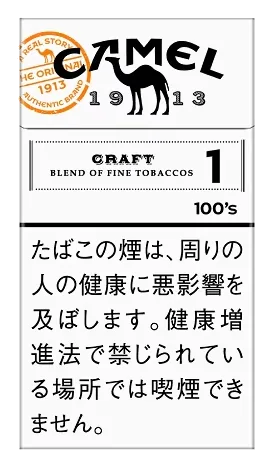 キャメル・クラフト・1・100's・ボックス のパッケージ
