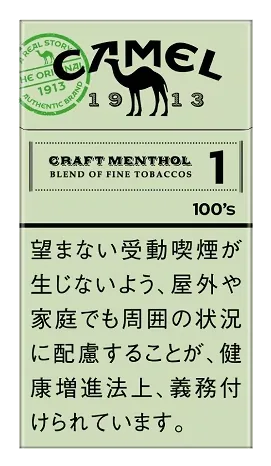 キャメル・クラフト・メンソール・1・100's・ボックス のパッケージ