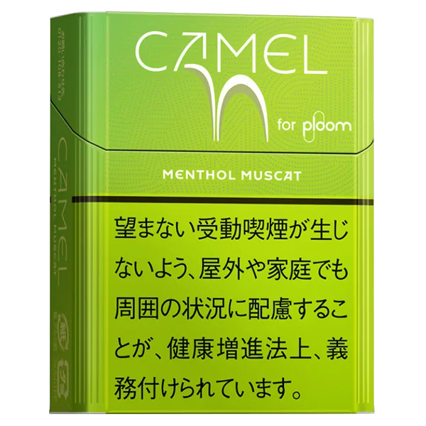 キャメル・メンソール・マスカット・プルーム用 のパッケージ