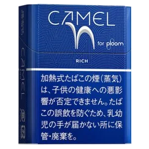 キャメル・リッチ・プルーム用 のパッケージ