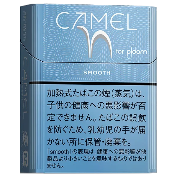 キャメル・スムース・プルーム用 のパッケージ