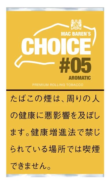 チョイス・アロマティック のパッケージ