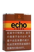 エコー・シガー のパッケージ