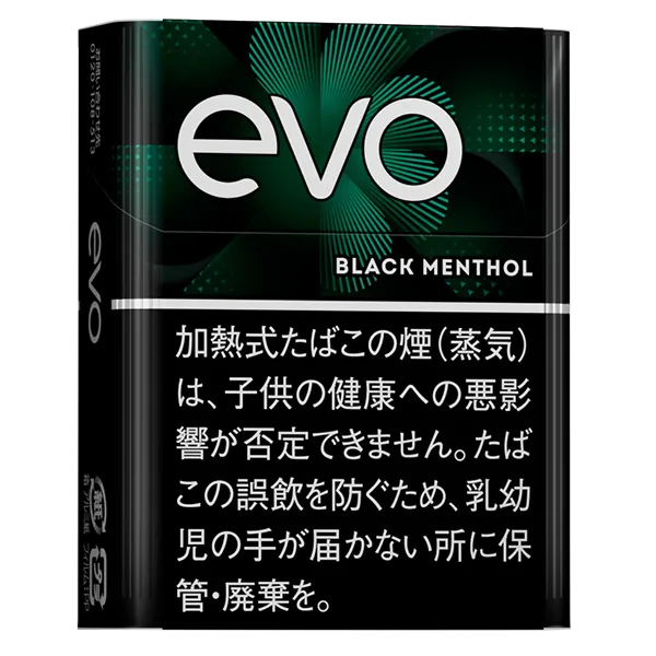 エボ・ブラック・メンソール のパッケージ