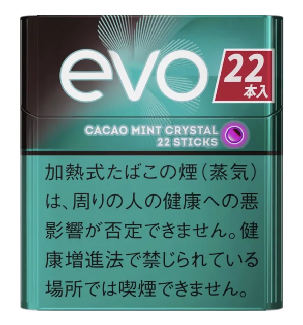 エボ・カカオ・ミント・クリスタル・22 のパッケージ