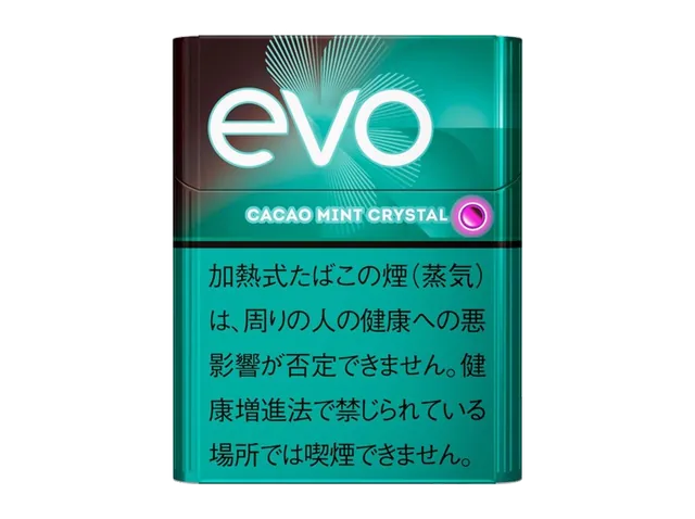エボ・カカオ・ミント・クリスタル のパッケージ