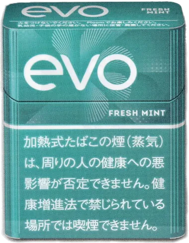 エボ・フレッシュ・ミント のパッケージ