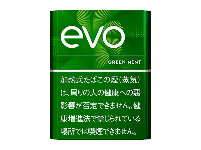 エボ・グリーン・ミント のパッケージ