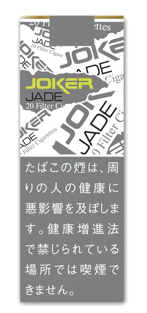ジョーカー・ジェイド のパッケージ