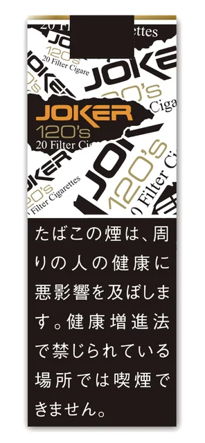 ジョーカー のパッケージ
