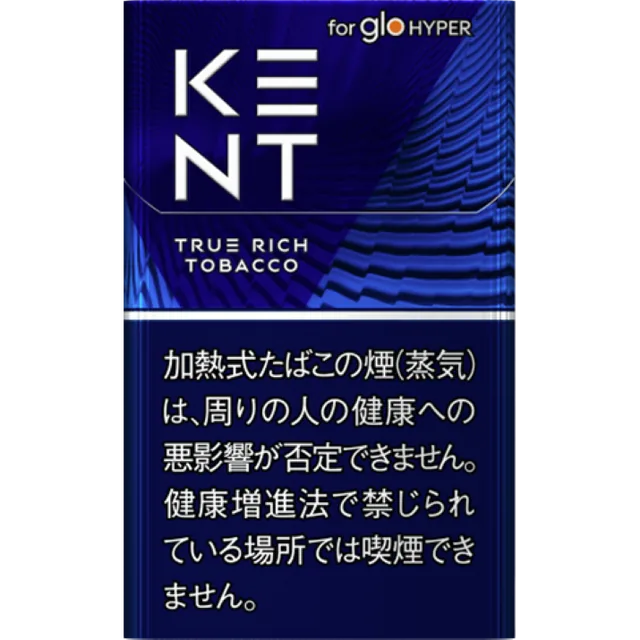 ケント・トゥルーリッチ・タバコ のパッケージ