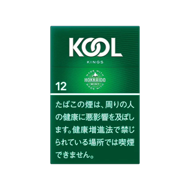 クール・FK・ボックス のパッケージ