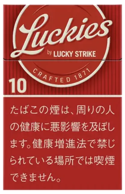 ラッキーズ・10・ボックス のパッケージ