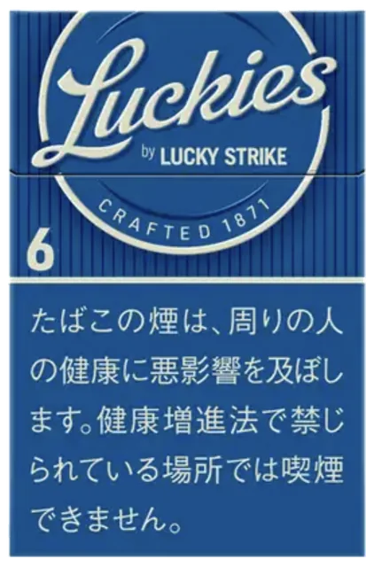 ラッキーズ・6・ボックス のパッケージ