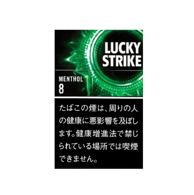 ラッキー・ストライク・ブラック・シリーズ・メンソール・8 のパッケージ