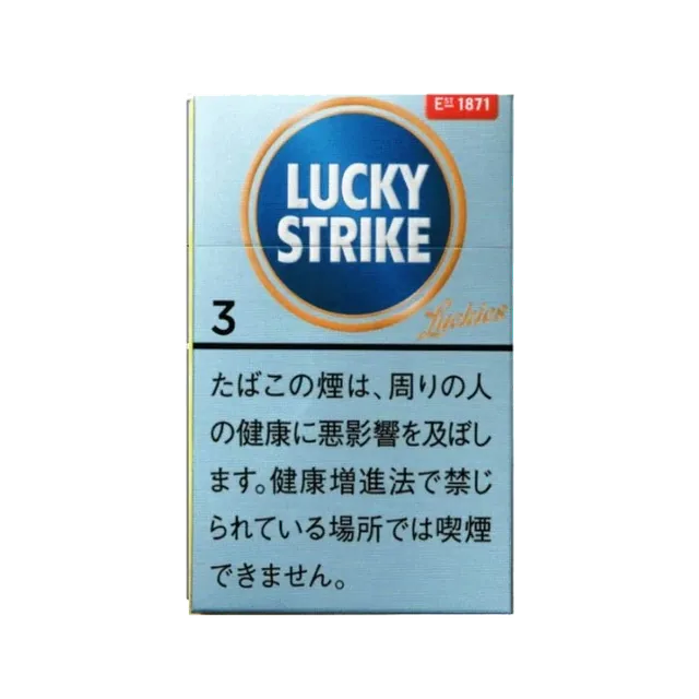 ラッキー・ストライク・エキスパートカット・3 のパッケージ