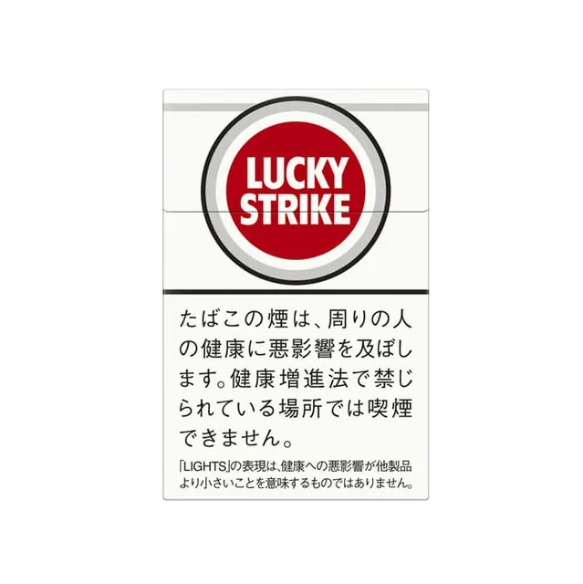 ラッキー・ストライク・ライト・ボックス のパッケージ