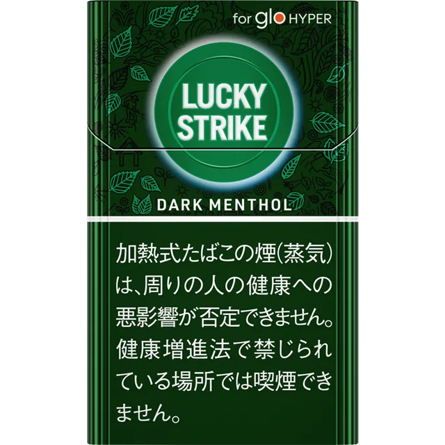 ラッキー・ストライク・ダークメンソール のパッケージ