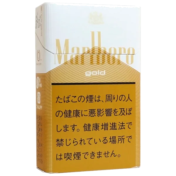 マールボロ・ゴールド・ボックス のパッケージ