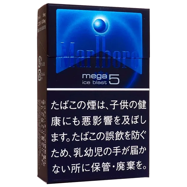 マールボロ・アイス・ブラスト・メガ・5・ボックス のパッケージ