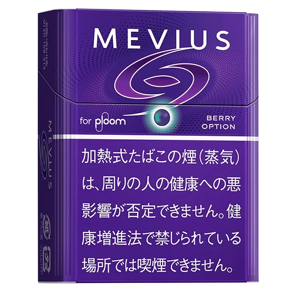 メビウス・ベリー・オプション・プルーム用 のパッケージ