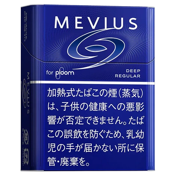 メビウス・ディープ・レギュラー・プルーム用 のパッケージ