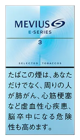 メビウス・Eシリーズ・3・100's のパッケージ