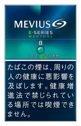 メビウス・Eシリーズ・アイスストーム・8 のパッケージ