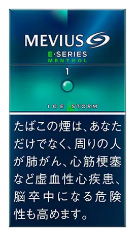 メビウス・Eシリーズ・アイスストーム・ワン・100's のパッケージ
