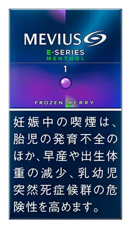 メビウス・Eシリーズ・メンソール・オプション・パープル・ワン・100's のパッケージ