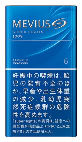 メビウス・スーパーライト・100's・ボックス のパッケージ