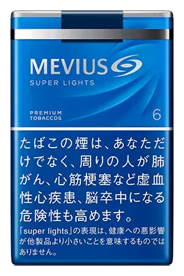メビウス・スーパーライト のパッケージ