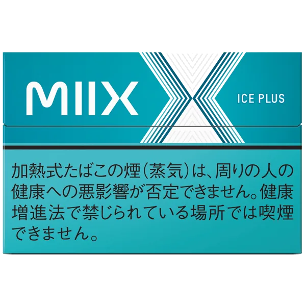 ミックス アイス プラス のパッケージ