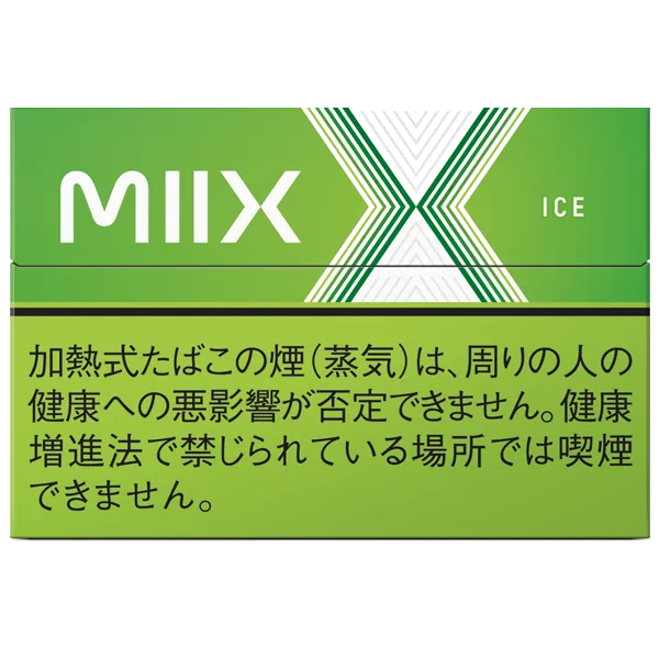 ミックス アイス のパッケージ