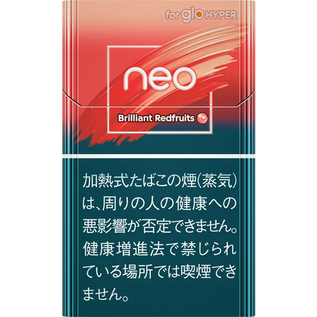 ネオ・ブリリアント・レッドフルーツ のパッケージ