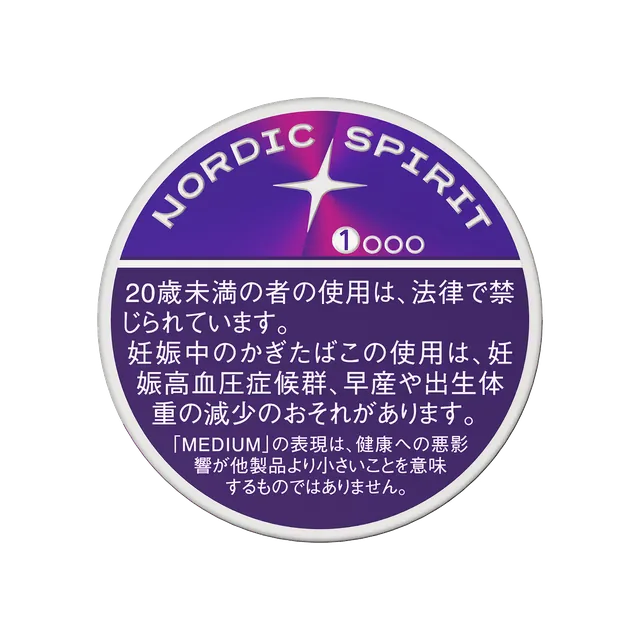 ノルディックスピリット・ベリーミックス・ミディアム のパッケージ