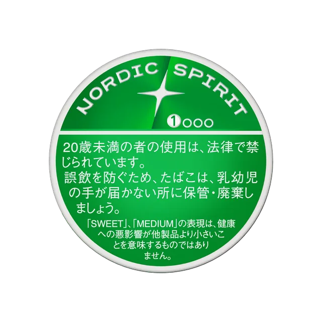ノルディックスピリット・スイートミント・ミディアム のパッケージ