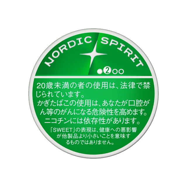 ノルディックスピリット・スイートミント・ストロング のパッケージ