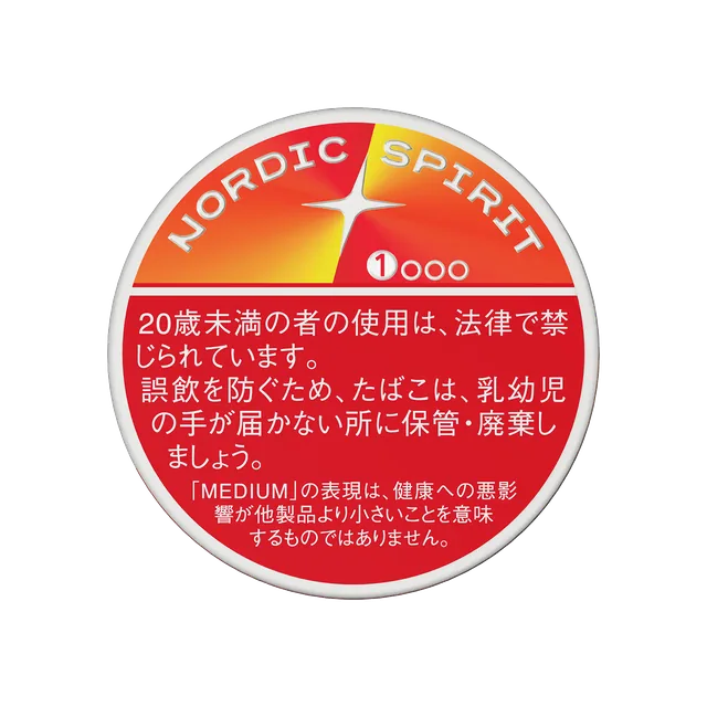 ノルディックスピリット・トロピカルミックス・ミディアム のパッケージ