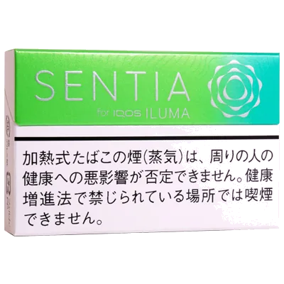 センティア・シトラスグリーン のパッケージ