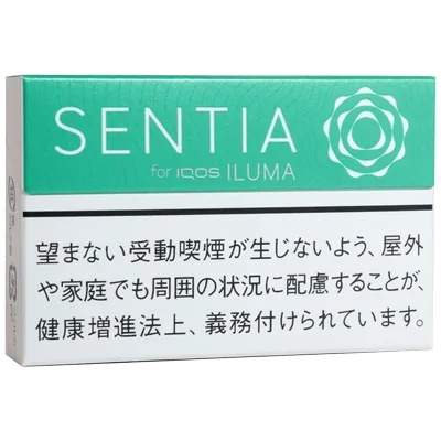 センティア・クールジェイド のパッケージ